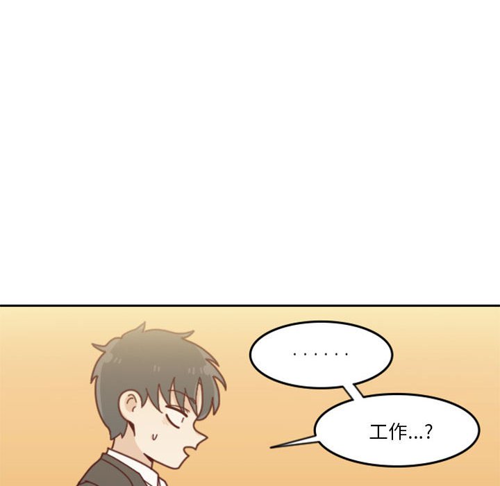 《他们的校园生活》29 第22页