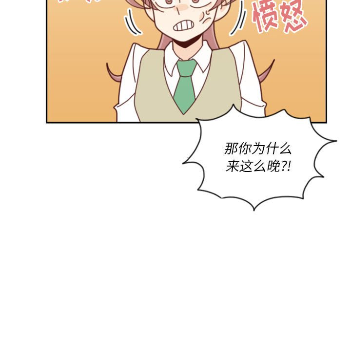 《他们的校园生活》29 第31页