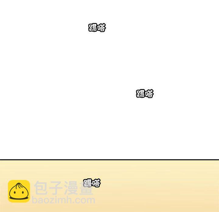 《他们的校园生活》29 第37页