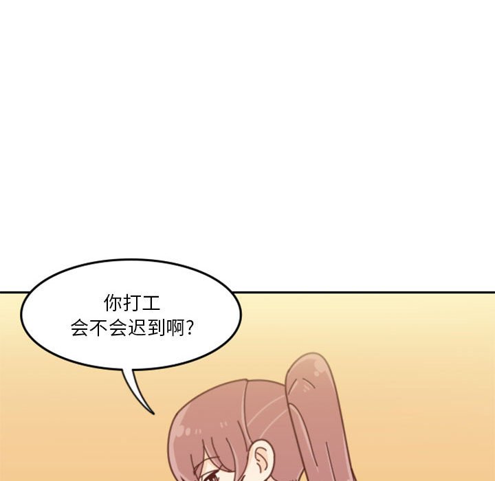 《他们的校园生活》29 第39页