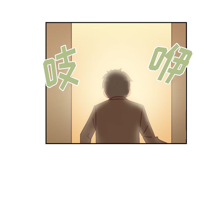 《他们的校园生活》29 第5页