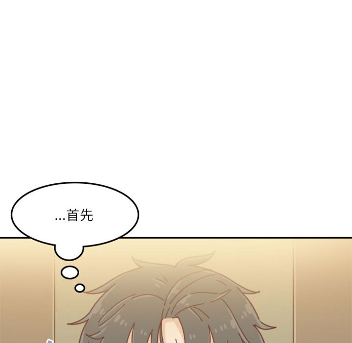 《他们的校园生活》29 第6页