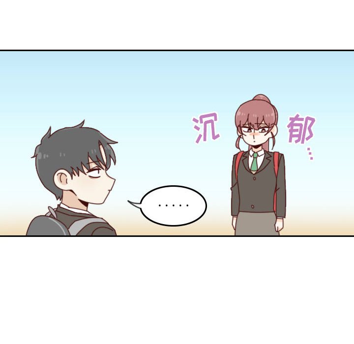 《他们的校园生活》36 第22页