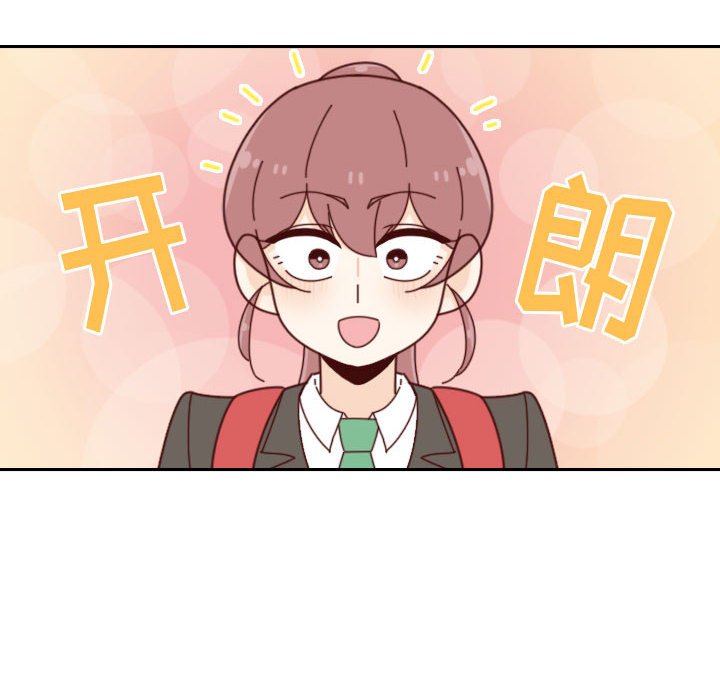 《他们的校园生活》36 第28页
