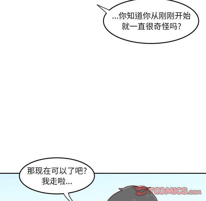 《他们的校园生活》36 第30页