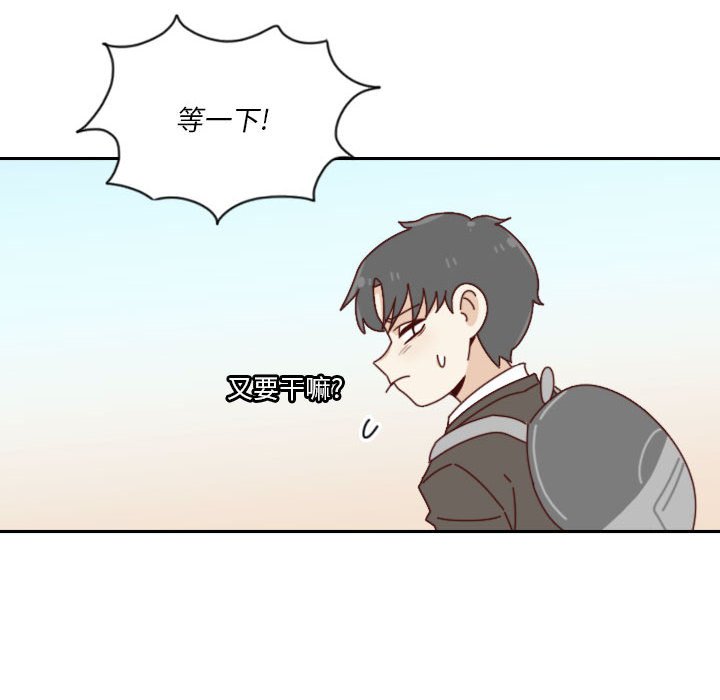 《他们的校园生活》36 第32页