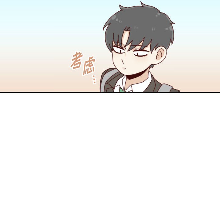 《他们的校园生活》36 第38页