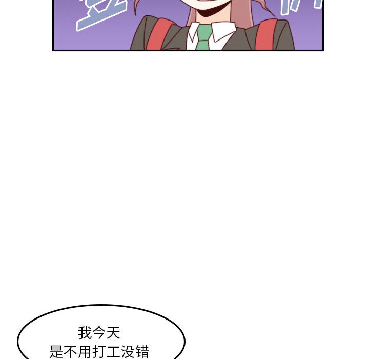 《他们的校园生活》36 第40页