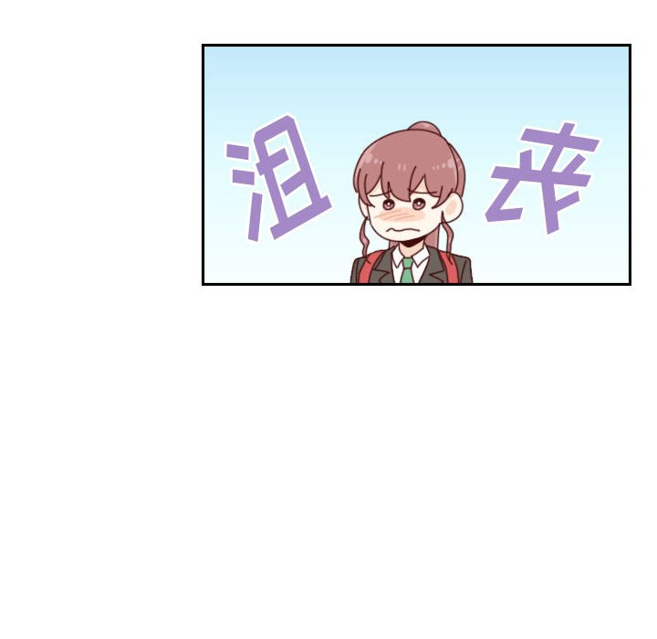 《他们的校园生活》36 第43页