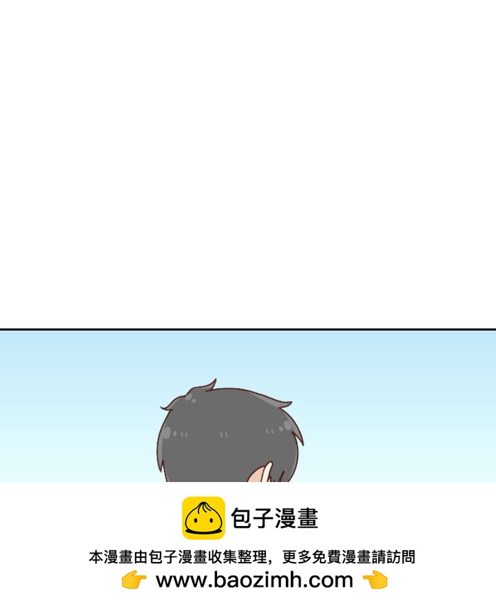 《他们的校园生活》36 第50页