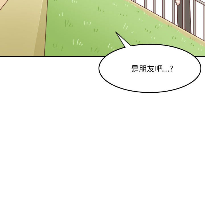 《他们的校园生活》36 第6页