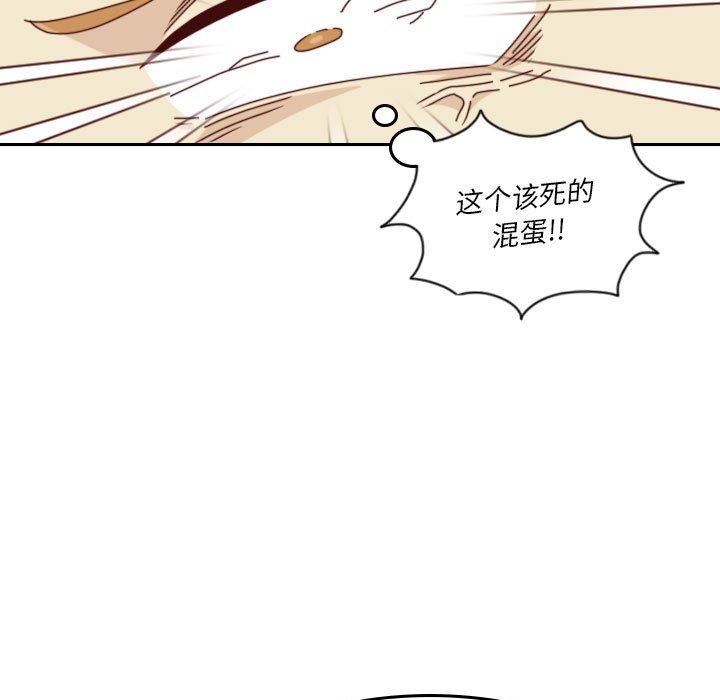 《他们的校园生活》34 第15页