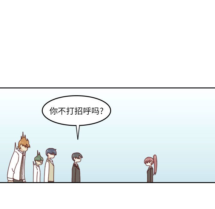 《他们的校园生活》34 第17页