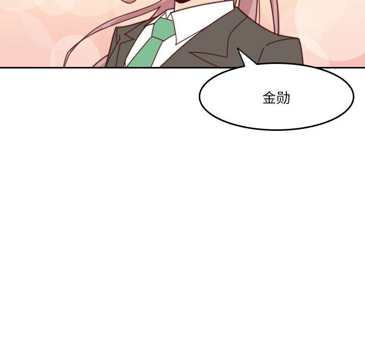 《他们的校园生活》34 第24页