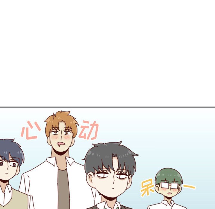 《他们的校园生活》34 第26页