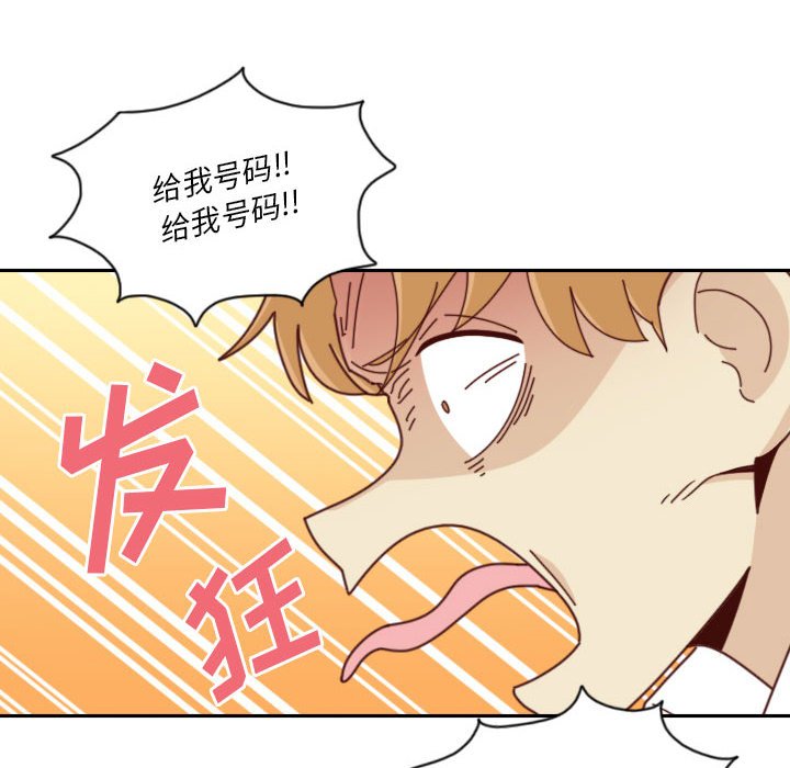 《他们的校园生活》34 第36页