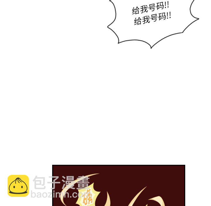 《他们的校园生活》34 第37页