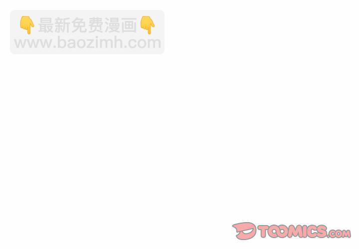 《他们的校园生活》34 第3页