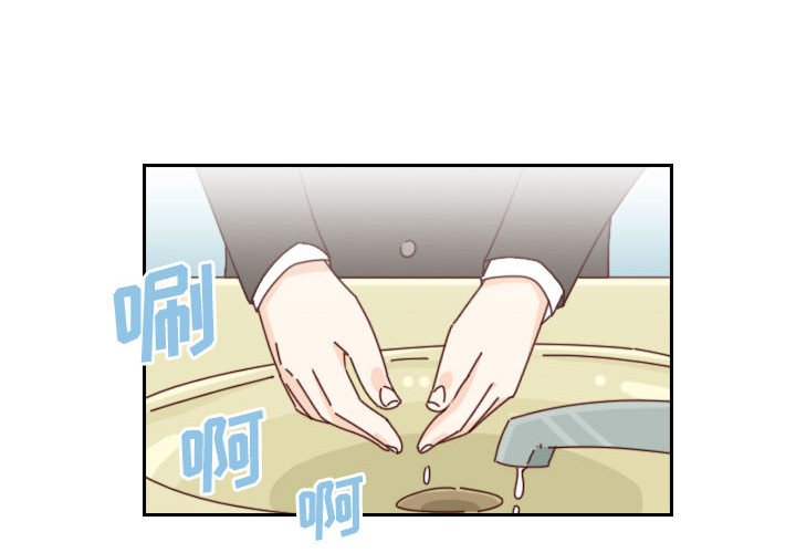 《他们的校园生活》33 第4页
