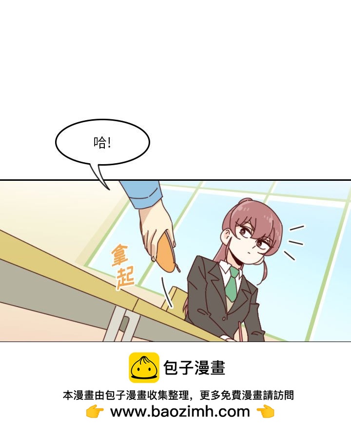 《他们的校园生活》33 第50页
