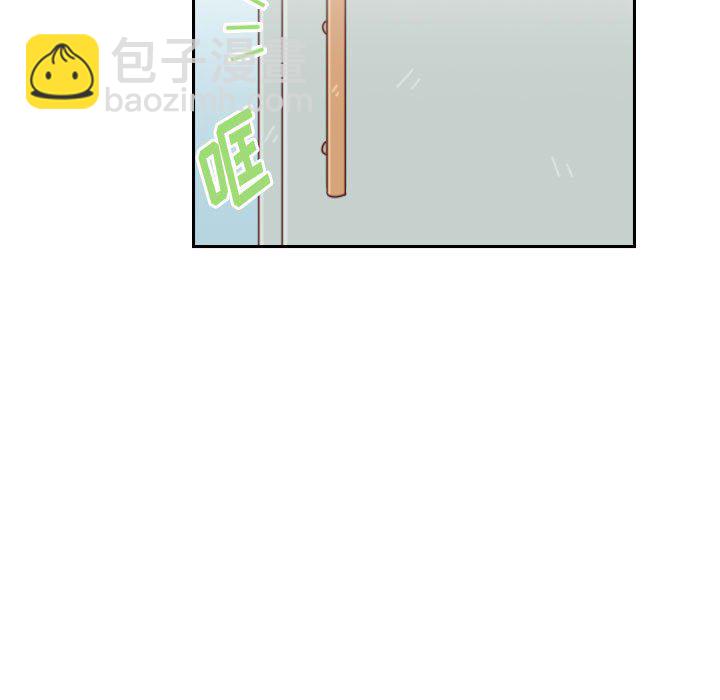 《他们的校园生活》33 第9页