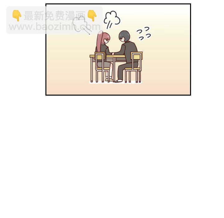 《他们的校园生活》35 第33页