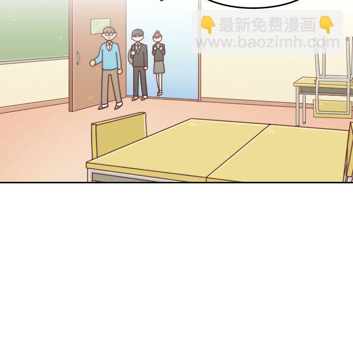 《他们的校园生活》35 第6页