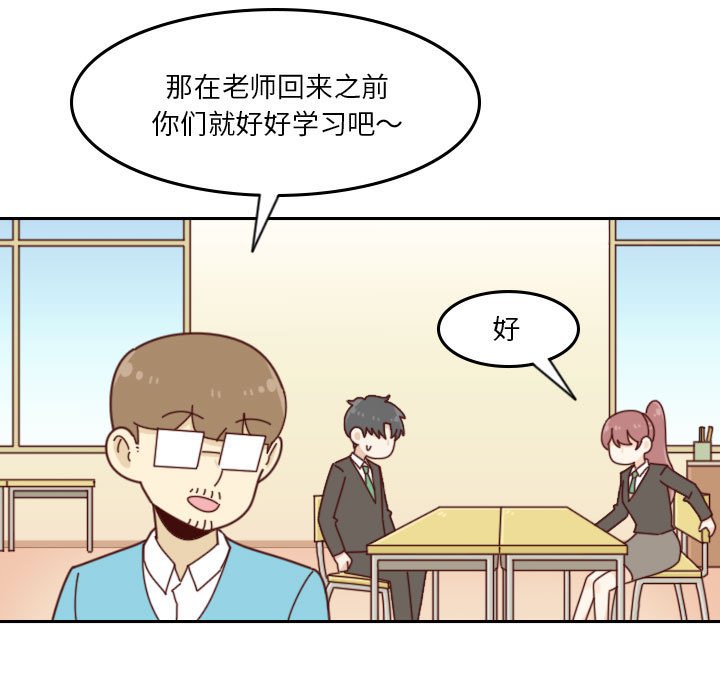 《他们的校园生活》35 第7页