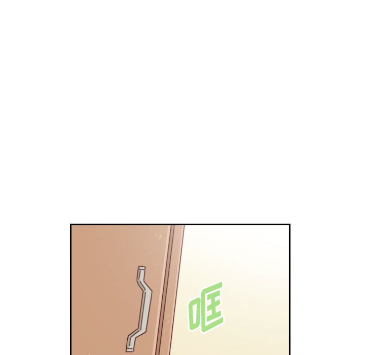 《他们的校园生活》35 第8页