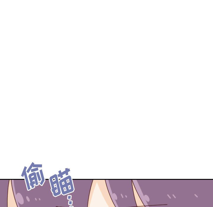 《他们的校园生活》37 第23页