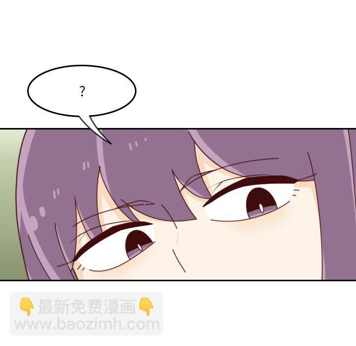 《他们的校园生活》37 第31页