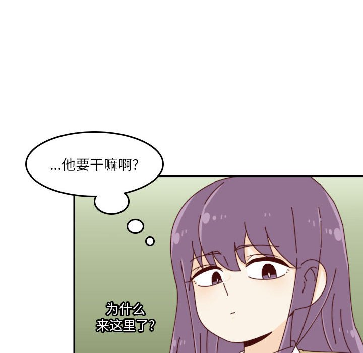 《他们的校园生活》37 第34页