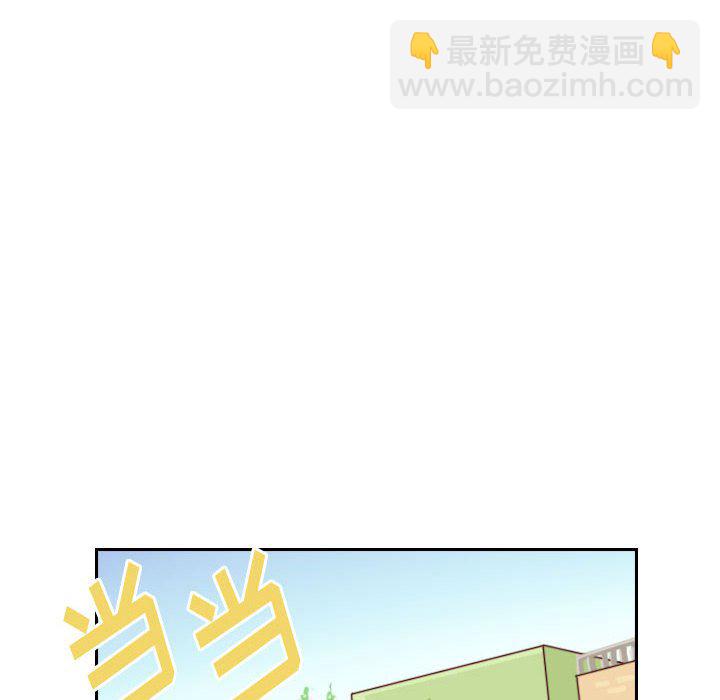 《他们的校园生活》37 第45页