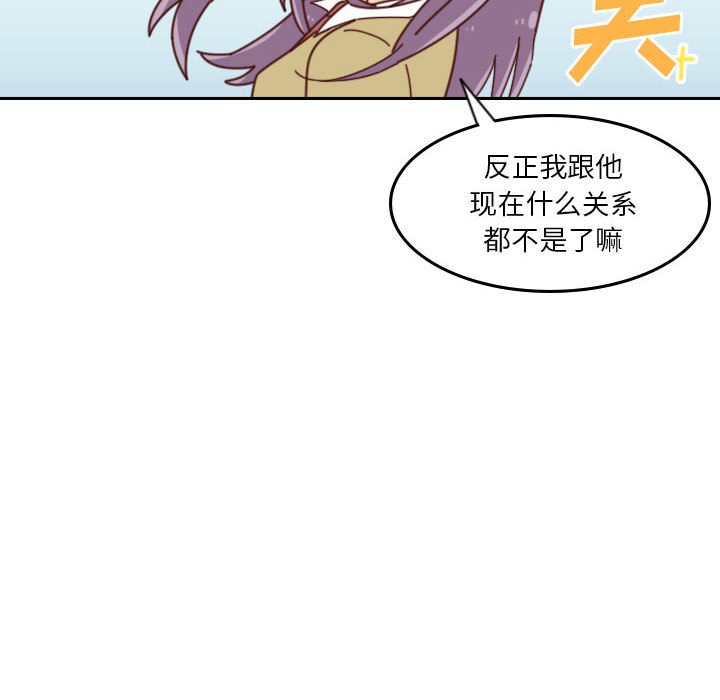《他们的校园生活》39 第34页