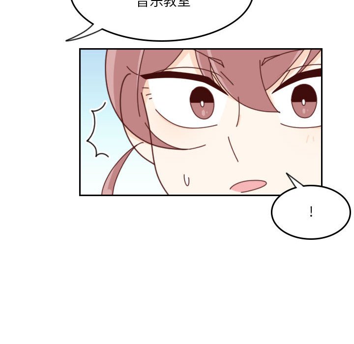 《他们的校园生活》38 第18页