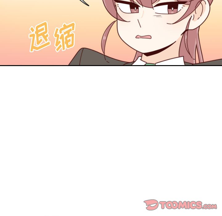 《他们的校园生活》38 第21页