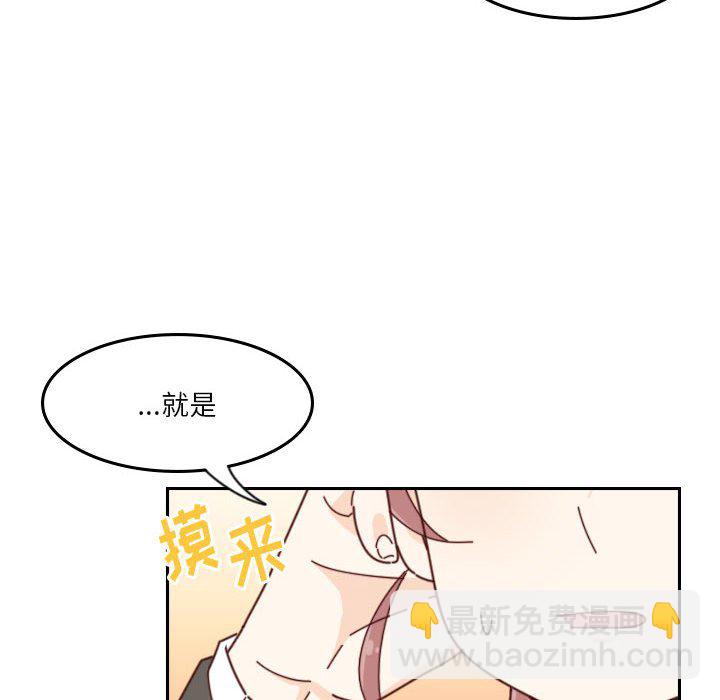 《他们的校园生活》38 第24页