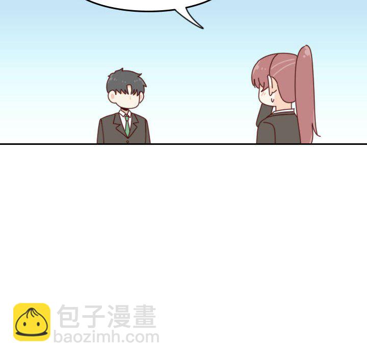 《他们的校园生活》38 第26页