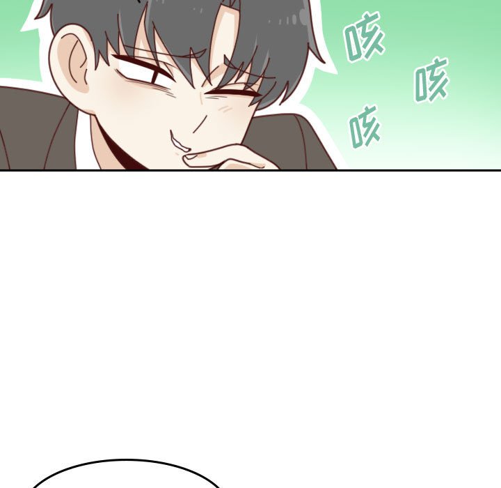 《他们的校园生活》38 第31页