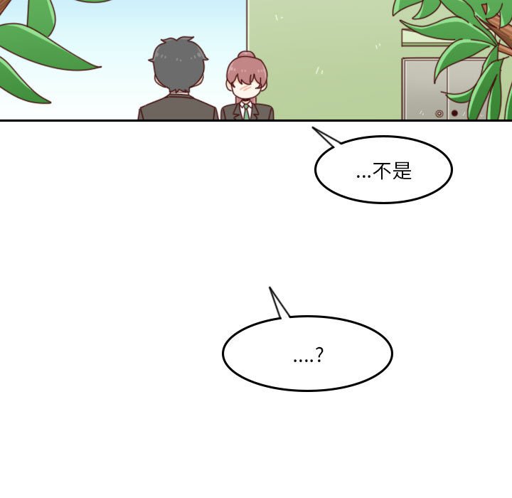 《他们的校园生活》38 第35页