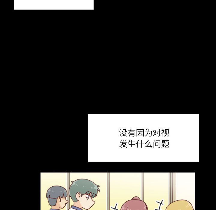 《他们的校园生活》38 第37页