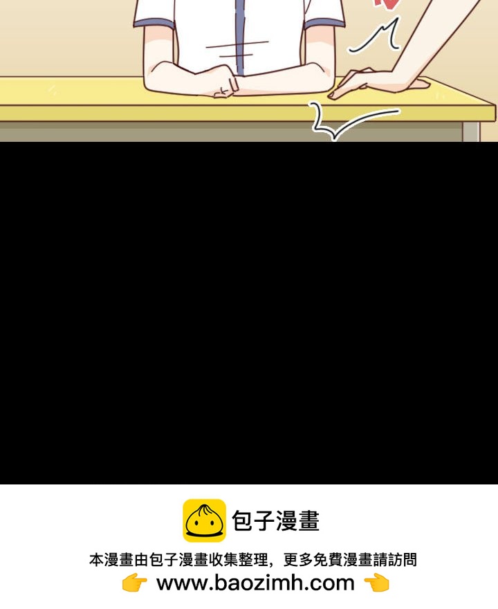《他们的校园生活》38 第50页