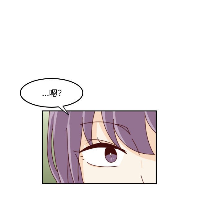 《他们的校园生活》40 第17页