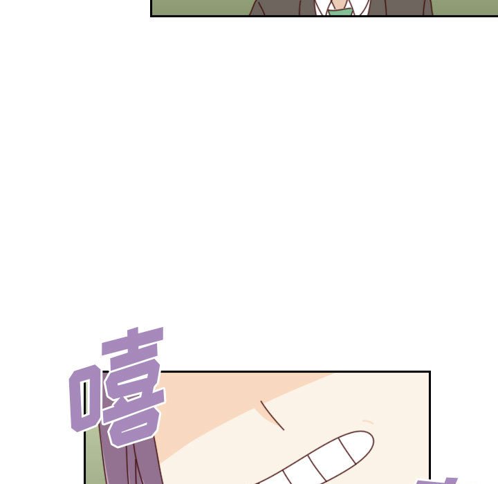 《他们的校园生活》40 第19页