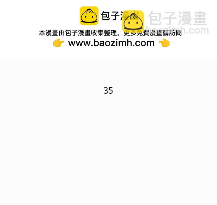 《他们的校园生活》40 第2页