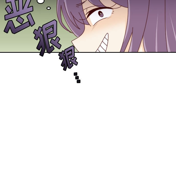 《他们的校园生活》40 第33页
