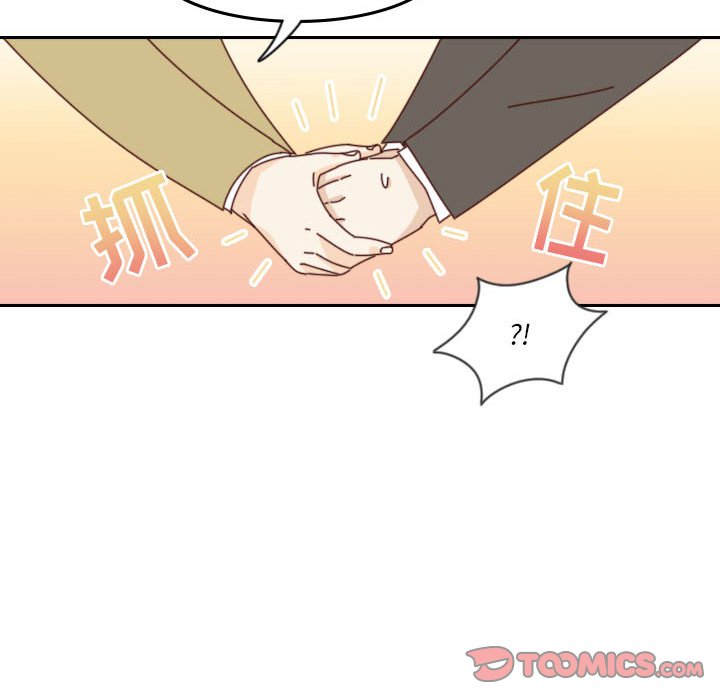 《他们的校园生活》40 第39页
