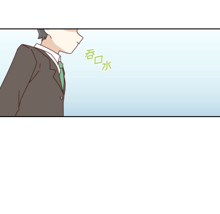 《他们的校园生活》41 第15页