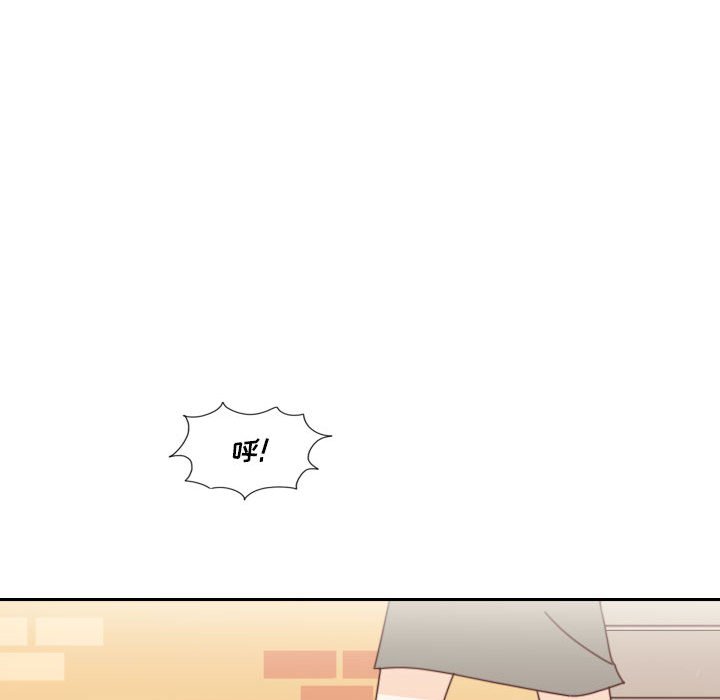 《他们的校园生活》41 第43页