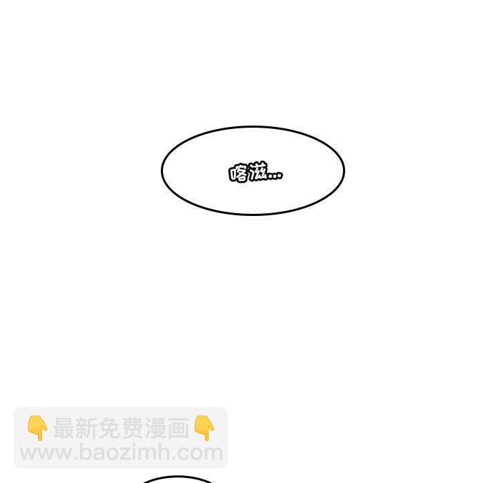 《他们的校园生活》41 第5页